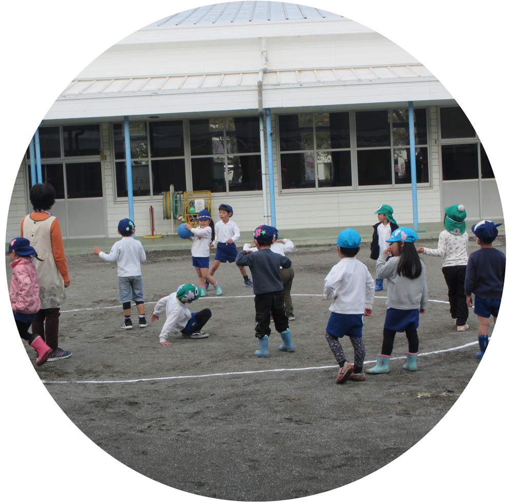 外遊び